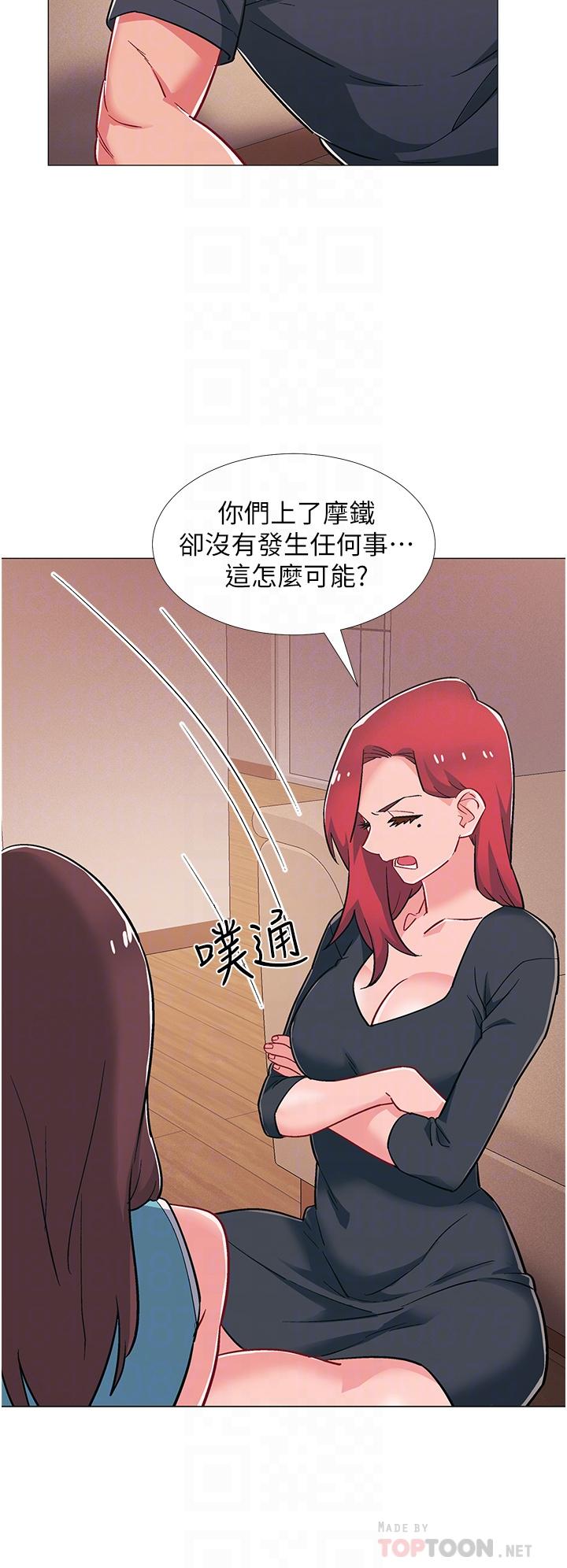 入伍倒数中[h漫]韩漫全集-入伍倒数中-第48話 最終話-離別的時刻无删减无遮挡章节图片 