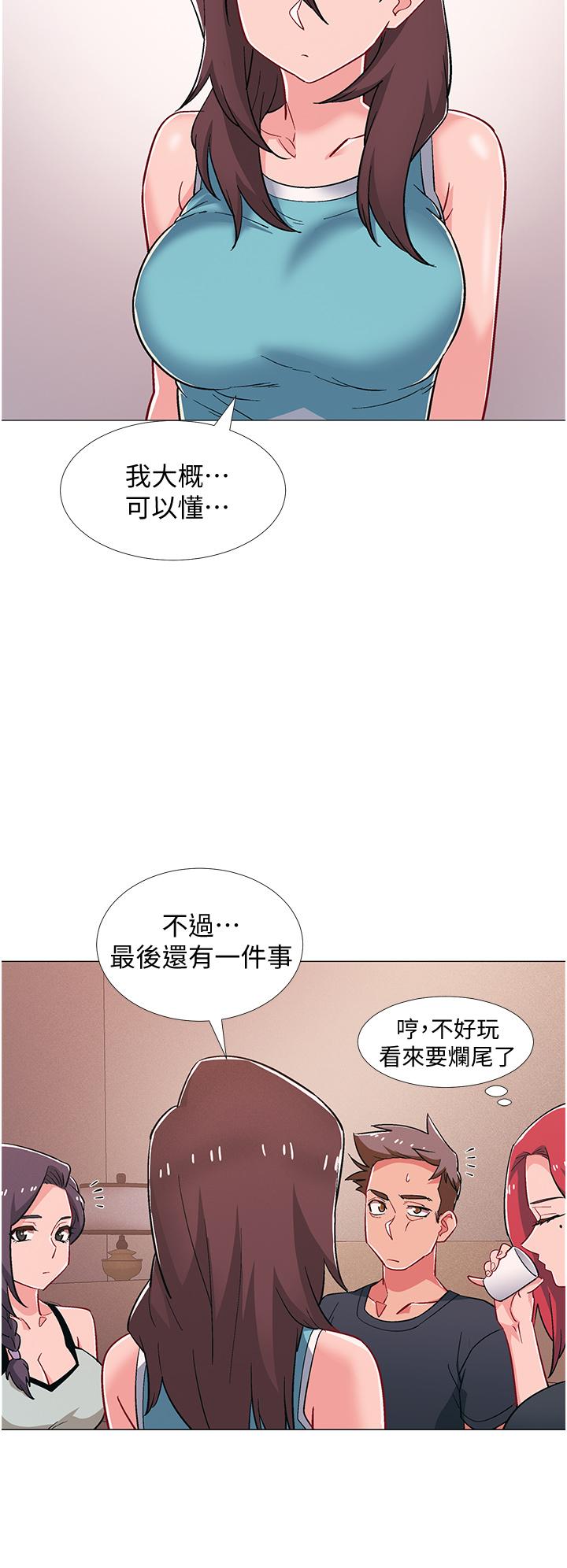 入伍倒数中[h漫]韩漫全集-入伍倒数中-第48話 最終話-離別的時刻无删减无遮挡章节图片 