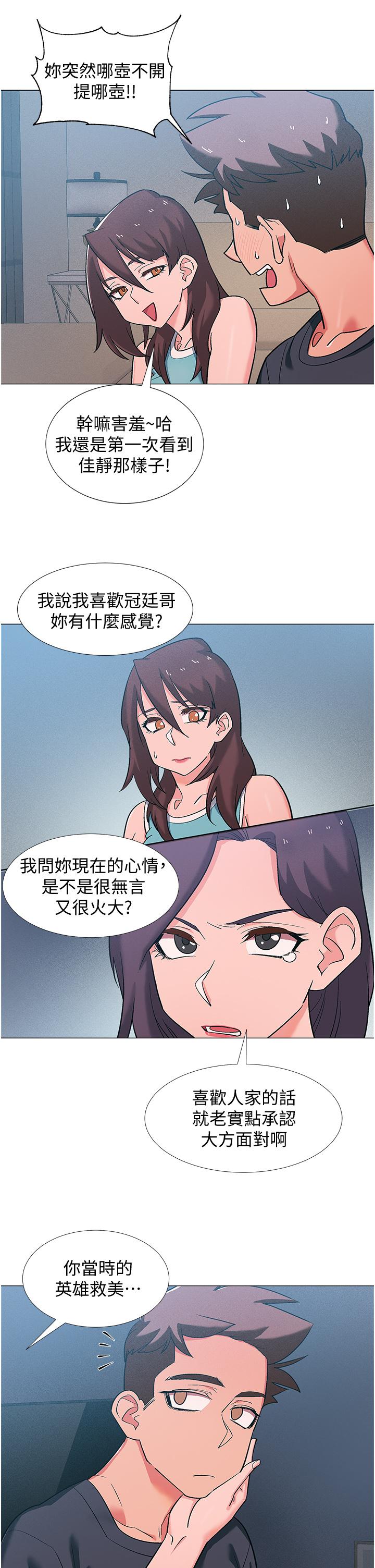 入伍倒数中[h漫]韩漫全集-入伍倒数中-第48話 最終話-離別的時刻无删减无遮挡章节图片 