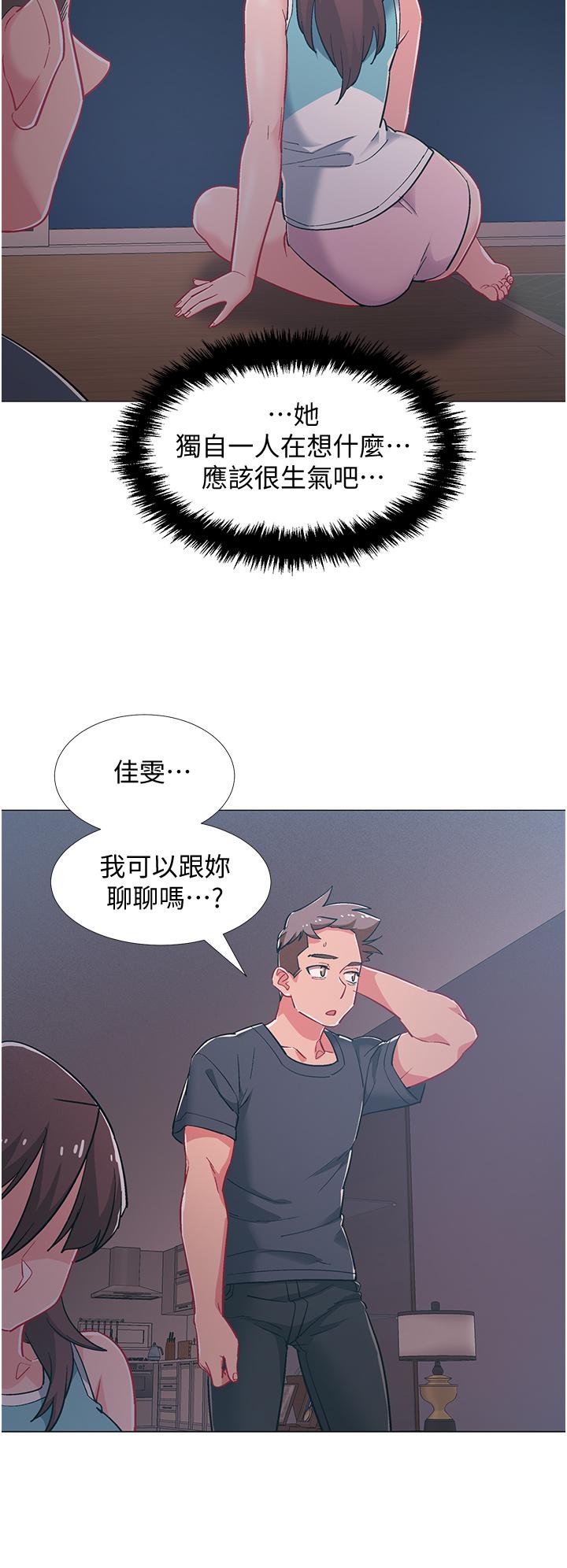 入伍倒数中[h漫]韩漫全集-入伍倒数中-第48話 最終話-離別的時刻无删减无遮挡章节图片 