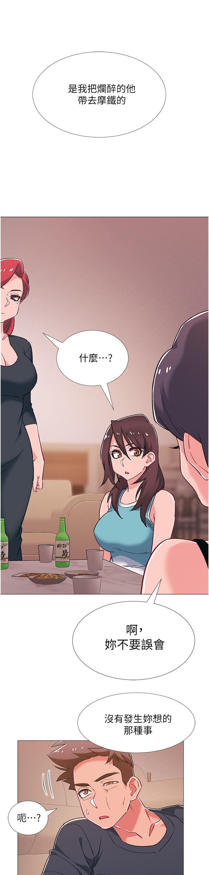 入伍倒数中[h漫]韩漫全集-入伍倒数中-第48話 最終話-離別的時刻无删减无遮挡章节图片 