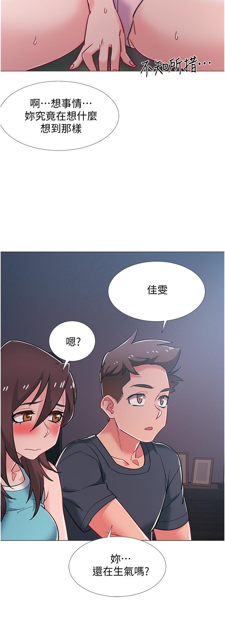 入伍倒数中[h漫]韩漫全集-入伍倒数中-第48話 最終話-離別的時刻无删减无遮挡章节图片 