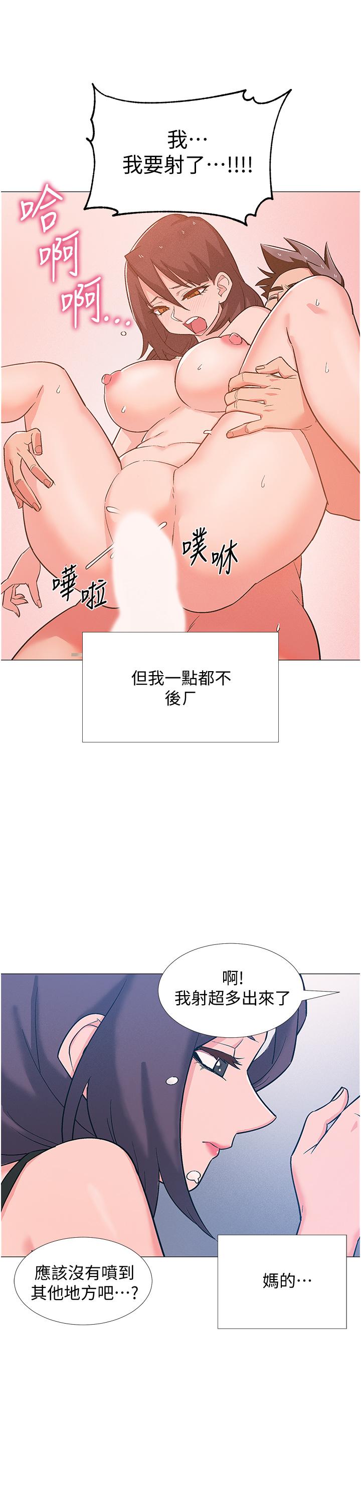 入伍倒数中[h漫]韩漫全集-入伍倒数中-第48話 最終話-離別的時刻无删减无遮挡章节图片 