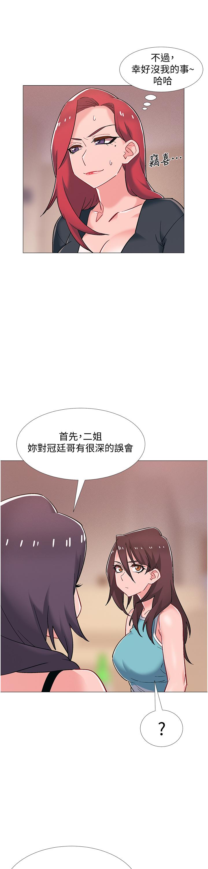 入伍倒数中[h漫]韩漫全集-入伍倒数中-第48話 最終話-離別的時刻无删减无遮挡章节图片 