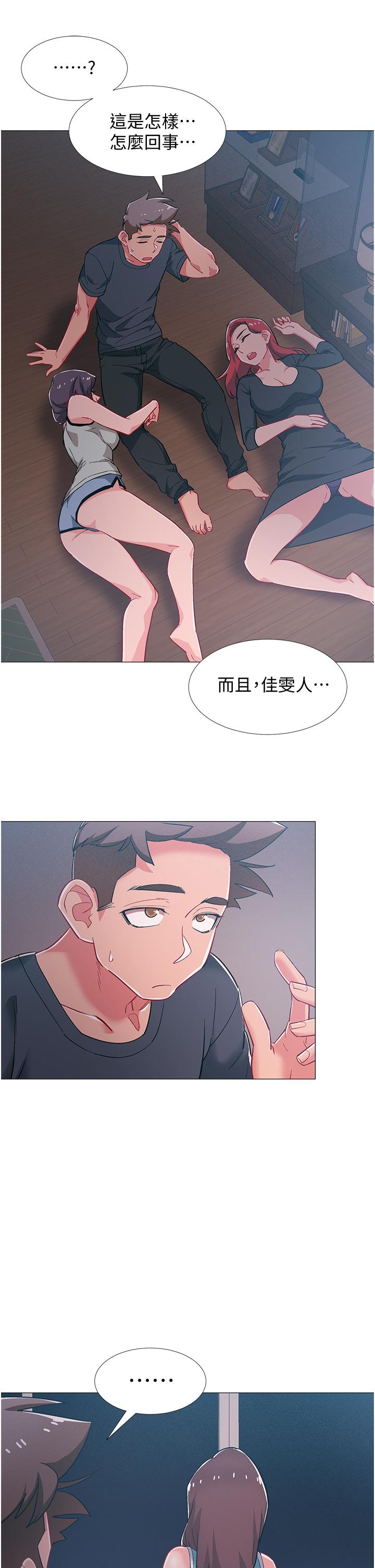 入伍倒数中[h漫]韩漫全集-入伍倒数中-第48話 最終話-離別的時刻无删减无遮挡章节图片 
