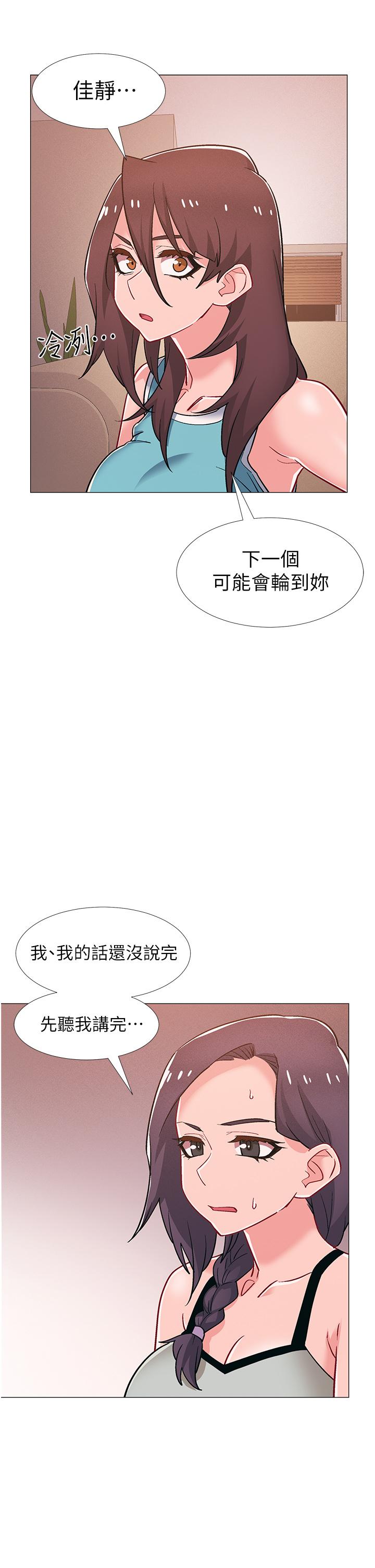 入伍倒数中[h漫]韩漫全集-入伍倒数中-第48話 最終話-離別的時刻无删减无遮挡章节图片 