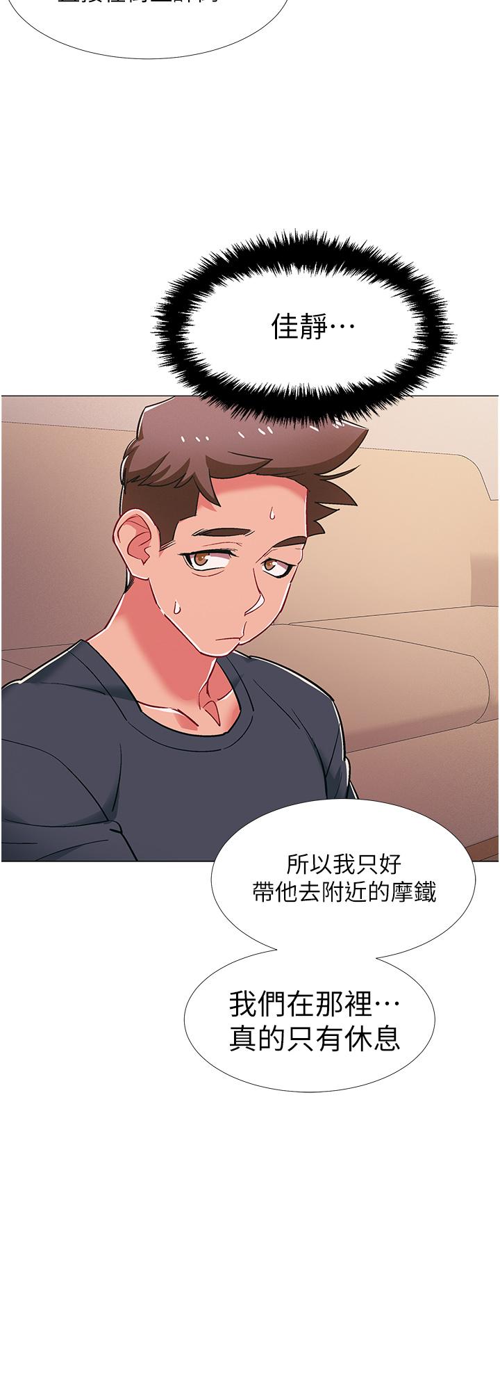 入伍倒数中[h漫]韩漫全集-入伍倒数中-第48話 最終話-離別的時刻无删减无遮挡章节图片 