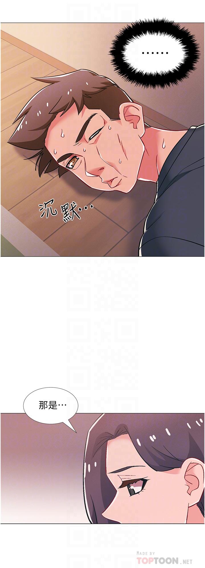 入伍倒数中[h漫]韩漫全集-入伍倒数中-第48話 最終話-離別的時刻无删减无遮挡章节图片 