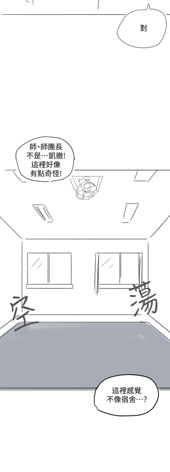 入伍倒数中[h漫]韩漫全集-入伍倒数中-後記-退伍倒數中无删减无遮挡章节图片 