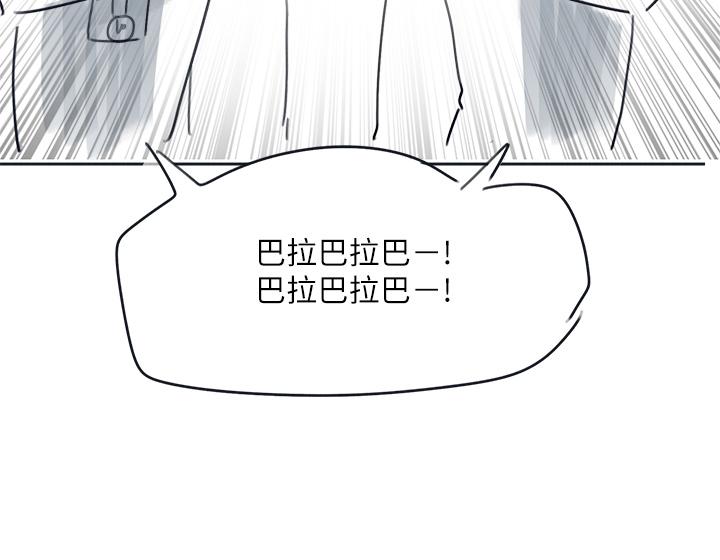 入伍倒数中[h漫]韩漫全集-入伍倒数中-後記-退伍倒數中无删减无遮挡章节图片 