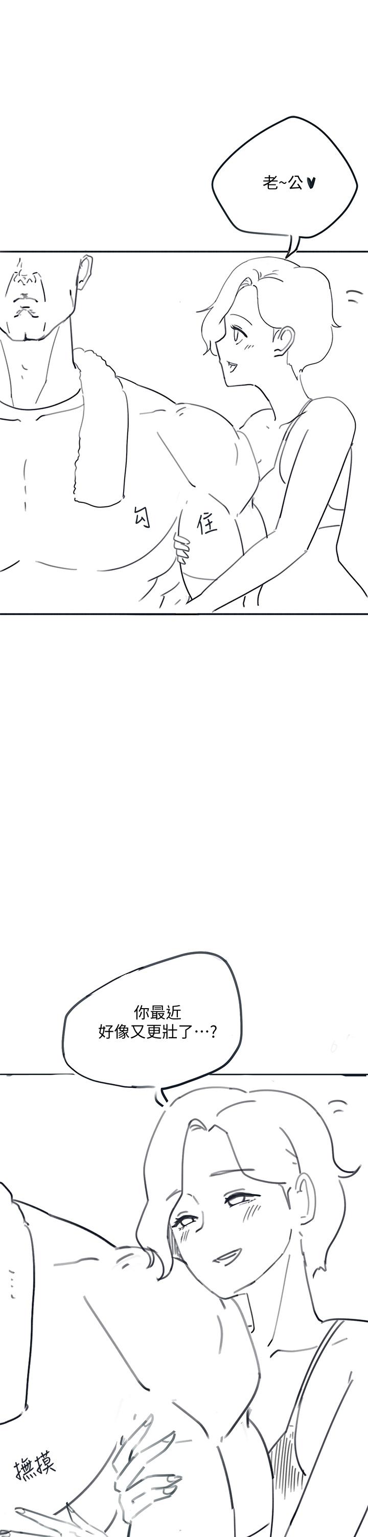 入伍倒数中[h漫]韩漫全集-入伍倒数中-後記-退伍倒數中无删减无遮挡章节图片 