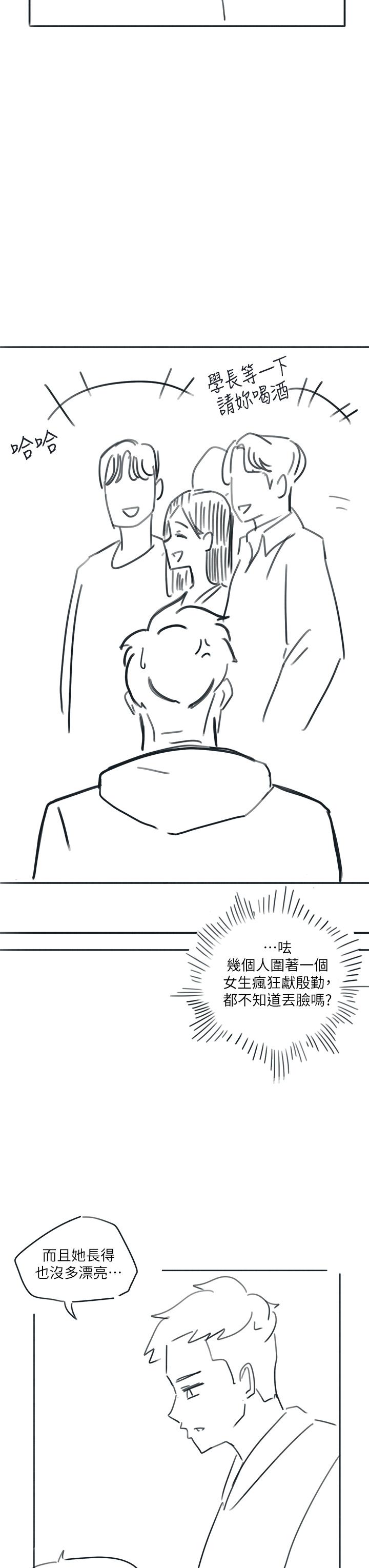 入伍倒数中[h漫]韩漫全集-入伍倒数中-後記2无删减无遮挡章节图片 