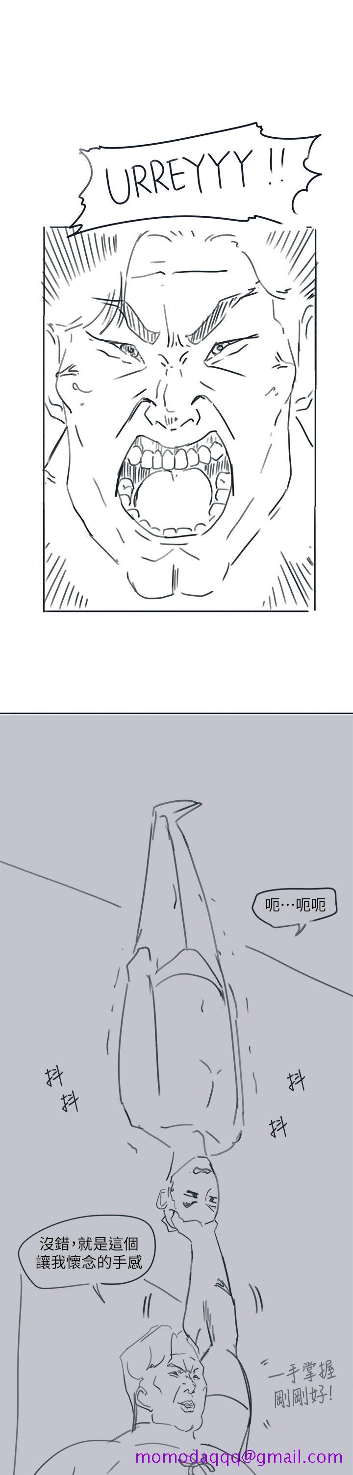 入伍倒数中[h漫]韩漫全集-入伍倒数中-後記2无删减无遮挡章节图片 