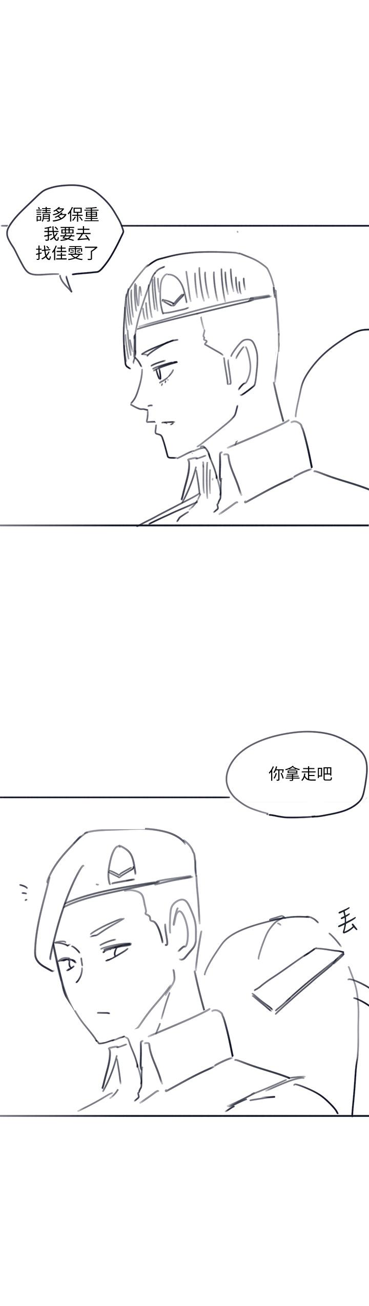 入伍倒数中[h漫]韩漫全集-入伍倒数中-後記2无删减无遮挡章节图片 