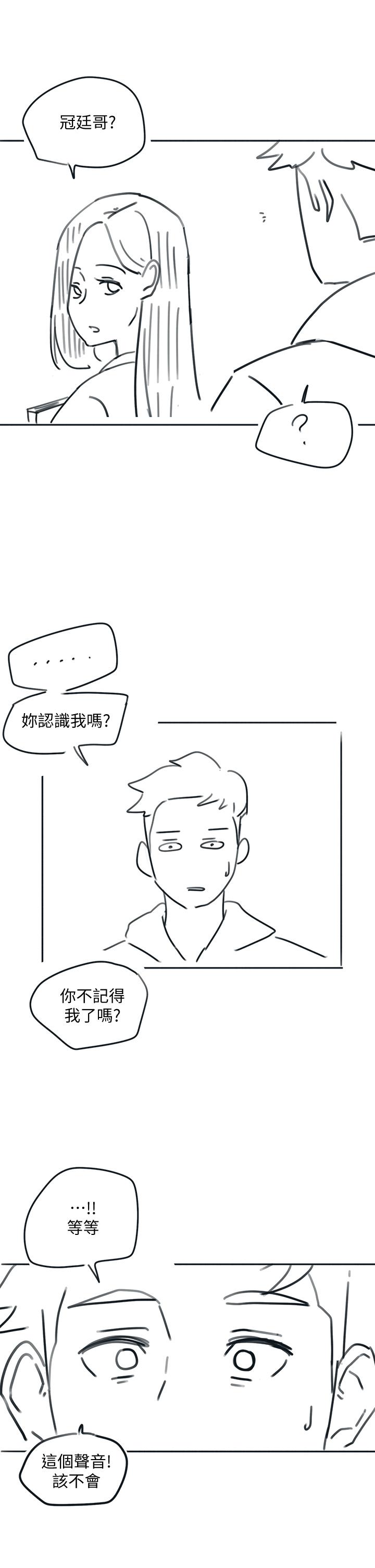 入伍倒数中[h漫]韩漫全集-入伍倒数中-後記2无删减无遮挡章节图片 