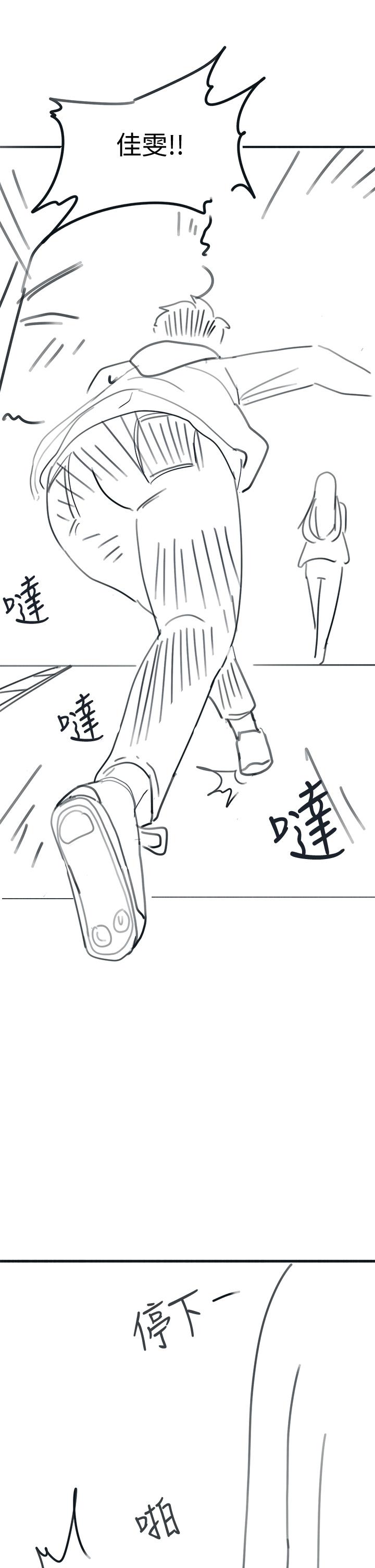 入伍倒数中[h漫]韩漫全集-入伍倒数中-後記2无删减无遮挡章节图片 