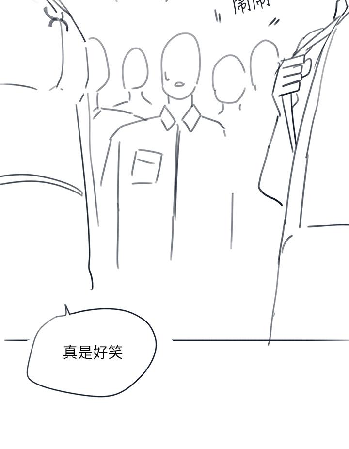 入伍倒数中[h漫]韩漫全集-入伍倒数中-後記2无删减无遮挡章节图片 
