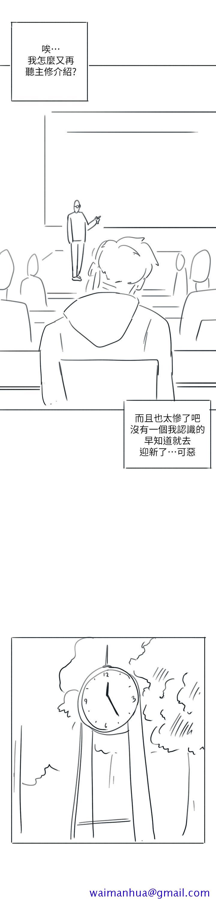 入伍倒数中[h漫]韩漫全集-入伍倒数中-後記2无删减无遮挡章节图片 