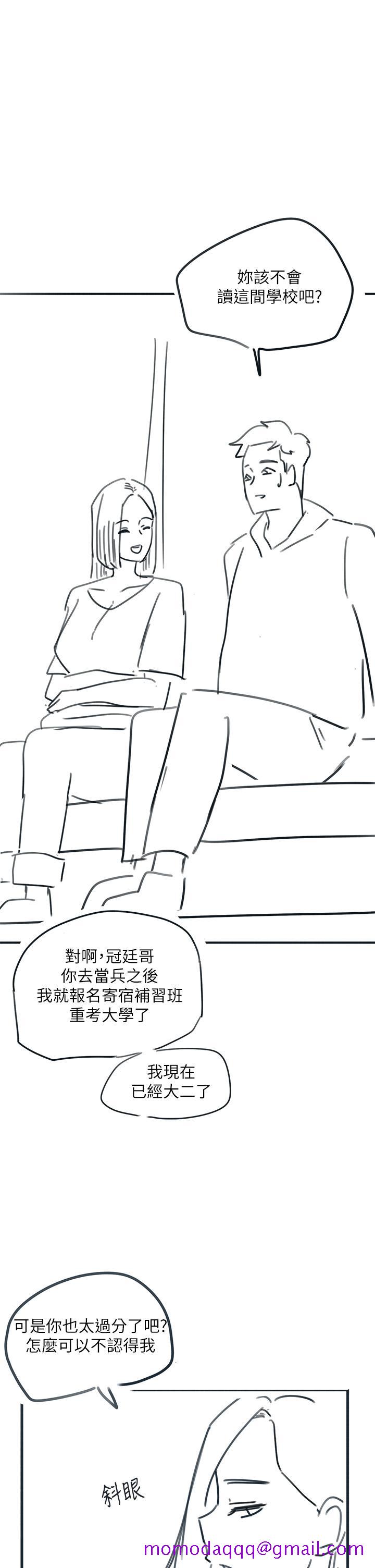 入伍倒数中[h漫]韩漫全集-入伍倒数中-後記2无删减无遮挡章节图片 