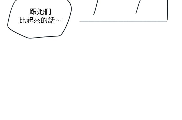 入伍倒数中[h漫]韩漫全集-入伍倒数中-後記2无删减无遮挡章节图片 