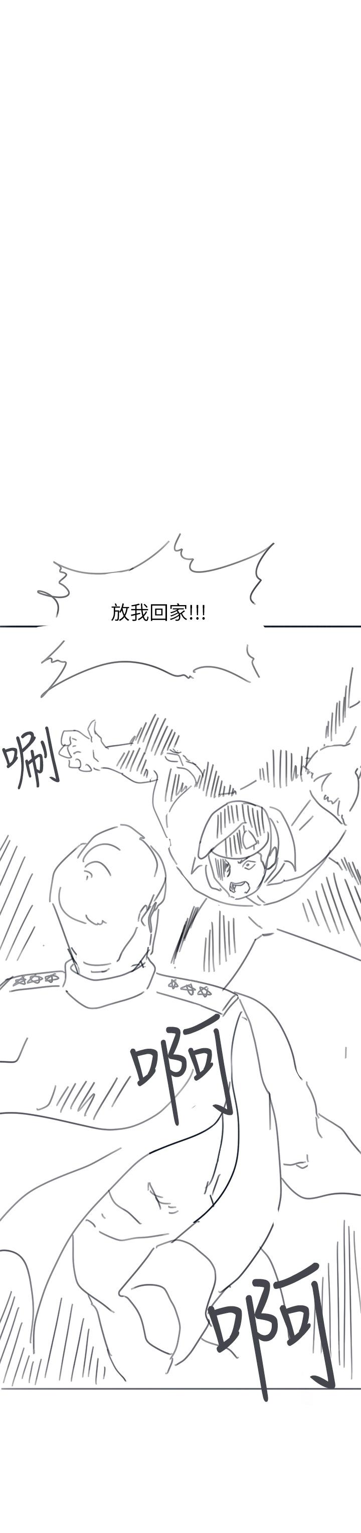 入伍倒数中[h漫]韩漫全集-入伍倒数中-後記2无删减无遮挡章节图片 