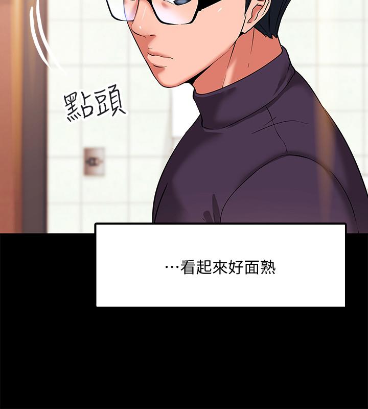 教授，你还等什么[h漫]韩漫全集-教授，你还等什么-第1話-現在女大學生都很大膽无删减无遮挡章节图片 