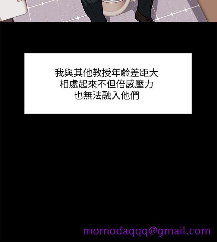 教授，你还等什么[h漫]韩漫全集-教授，你还等什么-第1話-現在女大學生都很大膽无删减无遮挡章节图片 