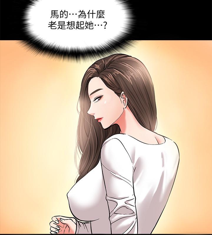教授，你还等什么[h漫]韩漫全集-教授，你还等什么-第1話-現在女大學生都很大膽无删减无遮挡章节图片 