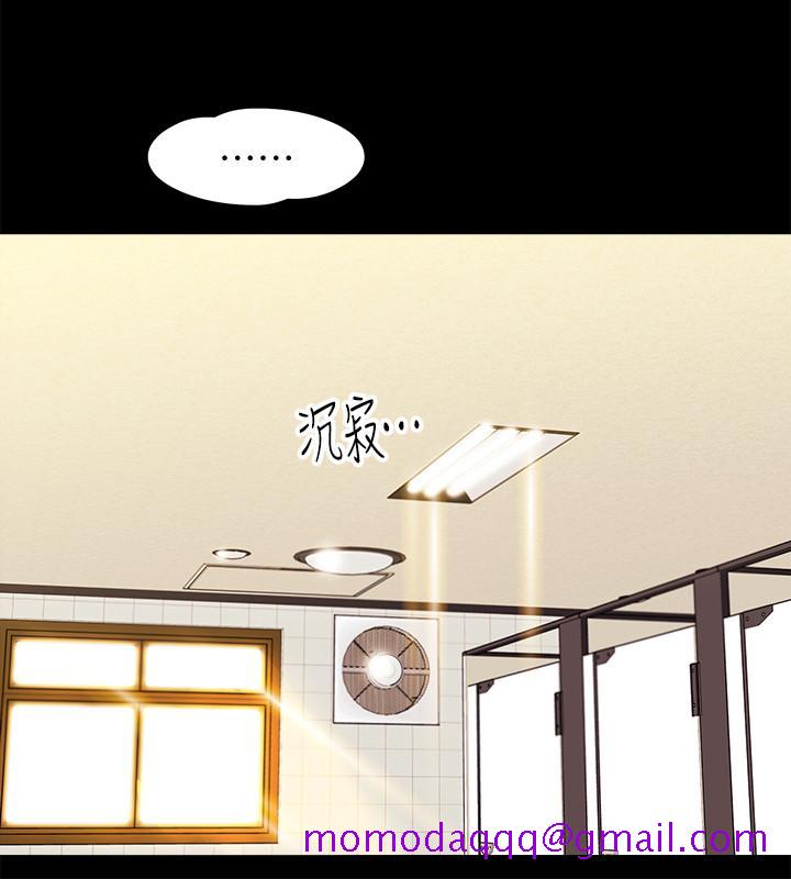 教授，你还等什么[h漫]韩漫全集-教授，你还等什么-第1話-現在女大學生都很大膽无删减无遮挡章节图片 