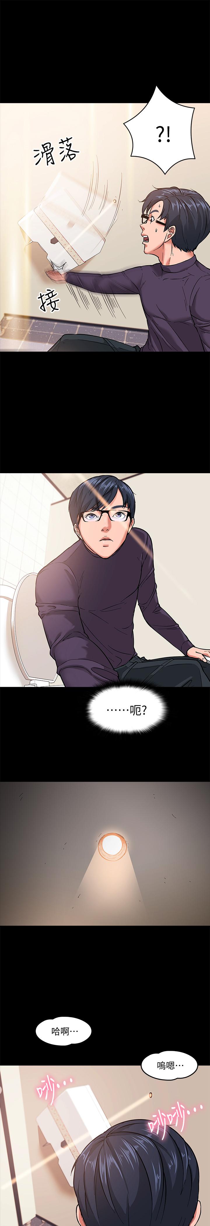 教授，你还等什么[h漫]韩漫全集-教授，你还等什么-第1話-現在女大學生都很大膽无删减无遮挡章节图片 
