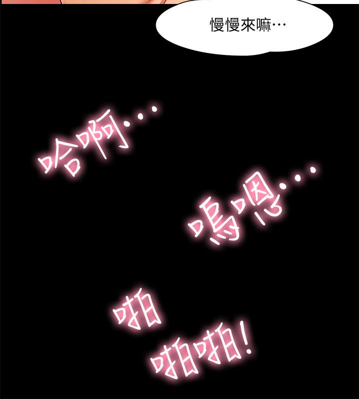 教授，你还等什么[h漫]韩漫全集-教授，你还等什么-第1話-現在女大學生都很大膽无删减无遮挡章节图片 
