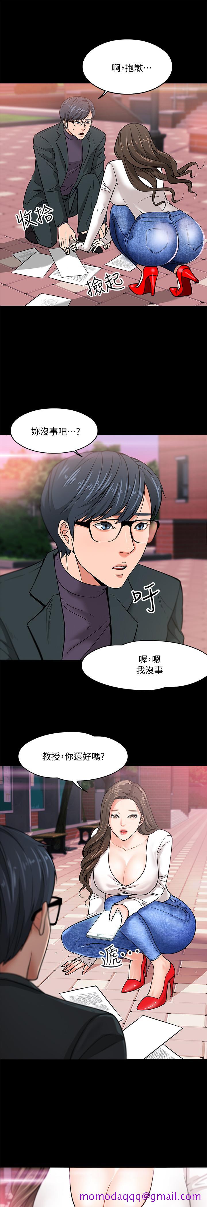 教授，你还等什么[h漫]韩漫全集-教授，你还等什么-第2話-白天純潔，晚上淫蕩无删减无遮挡章节图片 