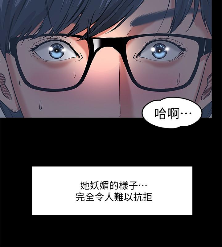 教授，你还等什么[h漫]韩漫全集-教授，你还等什么-第2話-白天純潔，晚上淫蕩无删减无遮挡章节图片 