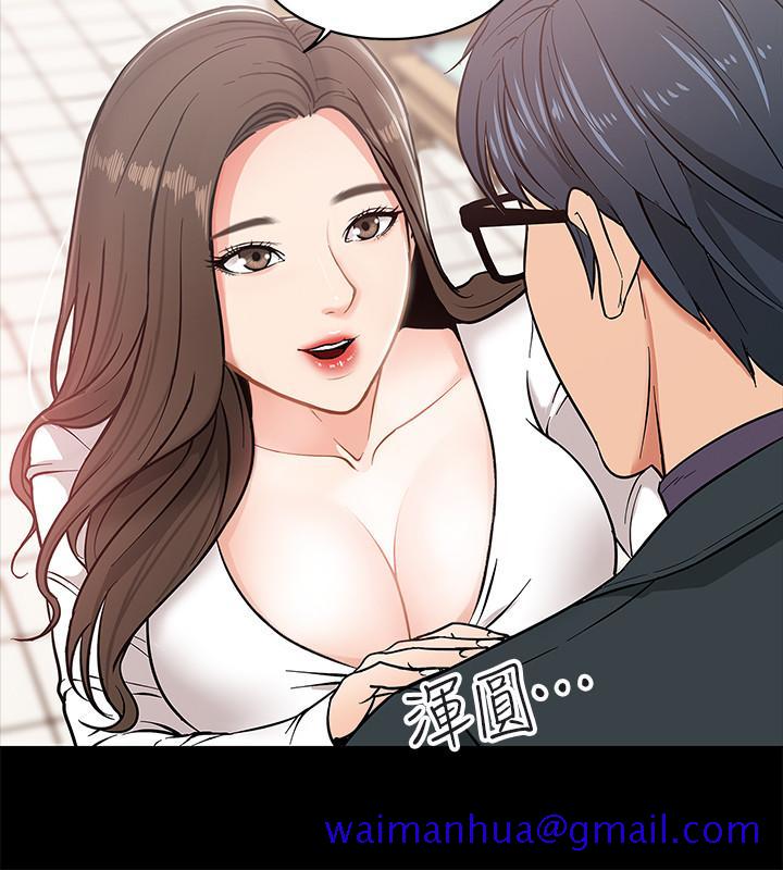 教授，你还等什么[h漫]韩漫全集-教授，你还等什么-第2話-白天純潔，晚上淫蕩无删减无遮挡章节图片 