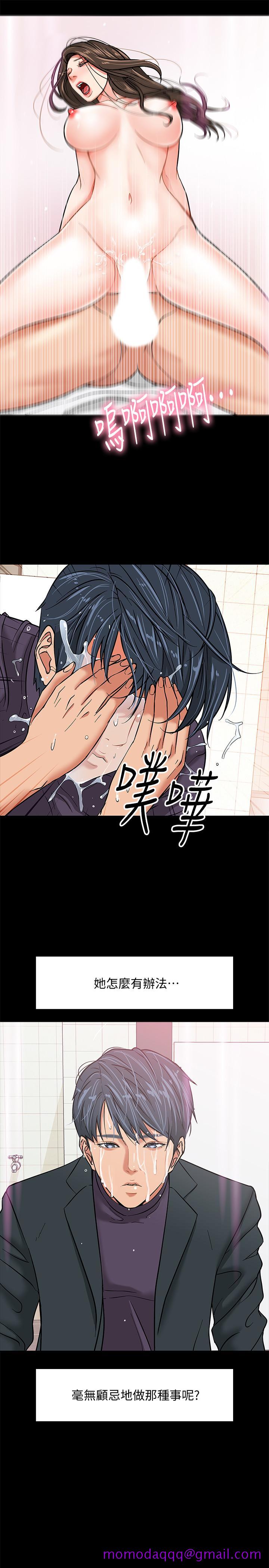 教授，你还等什么[h漫]韩漫全集-教授，你还等什么-第2話-白天純潔，晚上淫蕩无删减无遮挡章节图片 