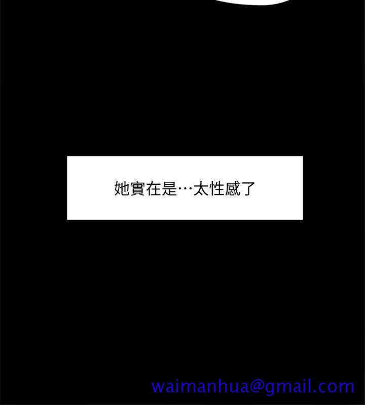 教授，你还等什么[h漫]韩漫全集-教授，你还等什么-第2話-白天純潔，晚上淫蕩无删减无遮挡章节图片 