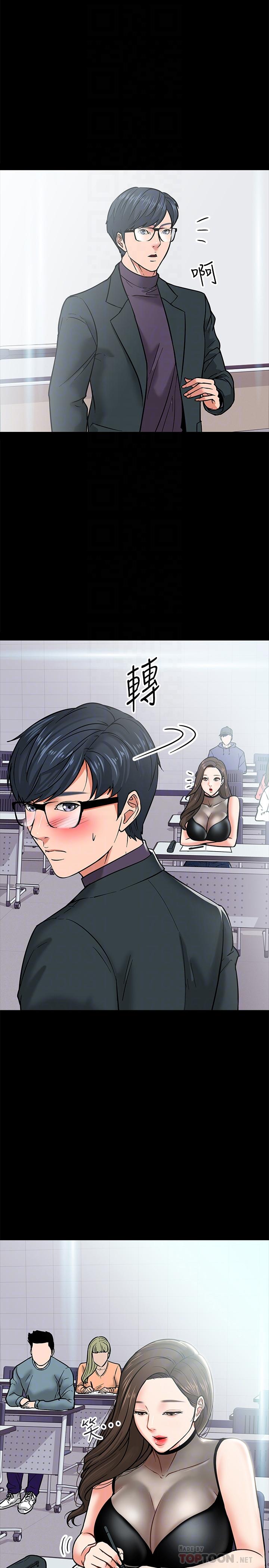 教授，你还等什么[h漫]韩漫全集-教授，你还等什么-第3話-教授，你還等什麼无删减无遮挡章节图片 