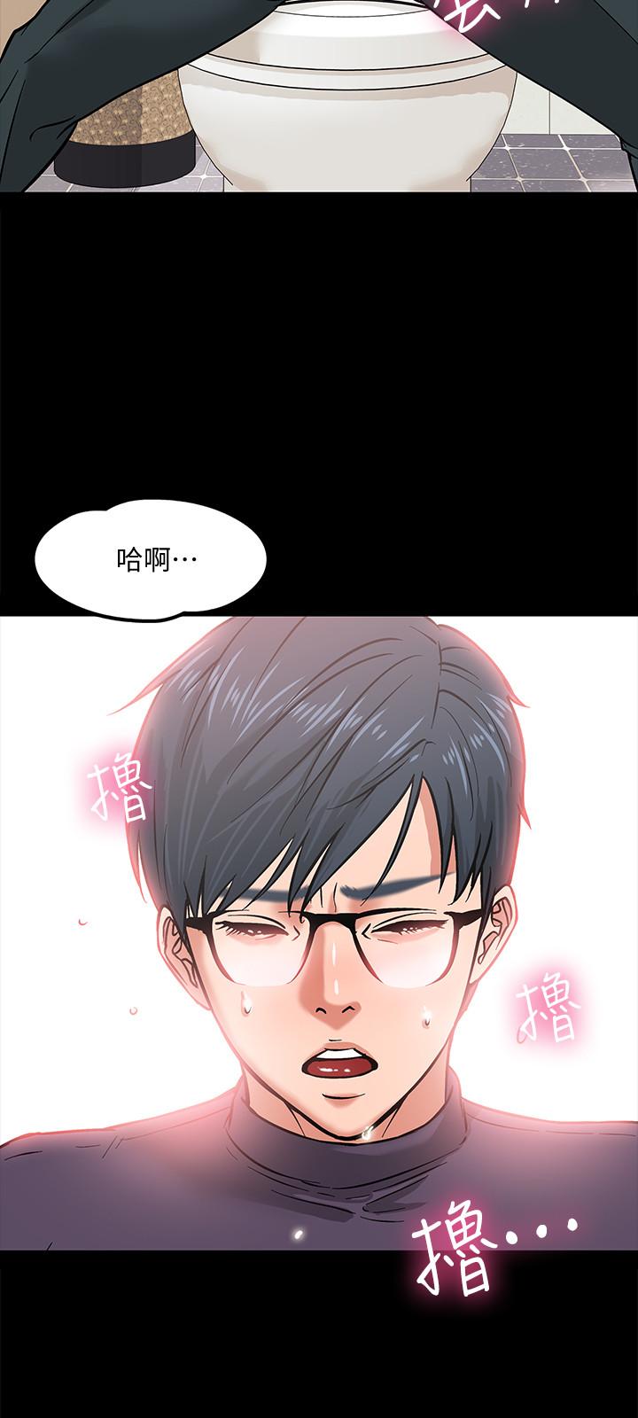 教授，你还等什么[h漫]韩漫全集-教授，你还等什么-第3話-教授，你還等什麼无删减无遮挡章节图片 
