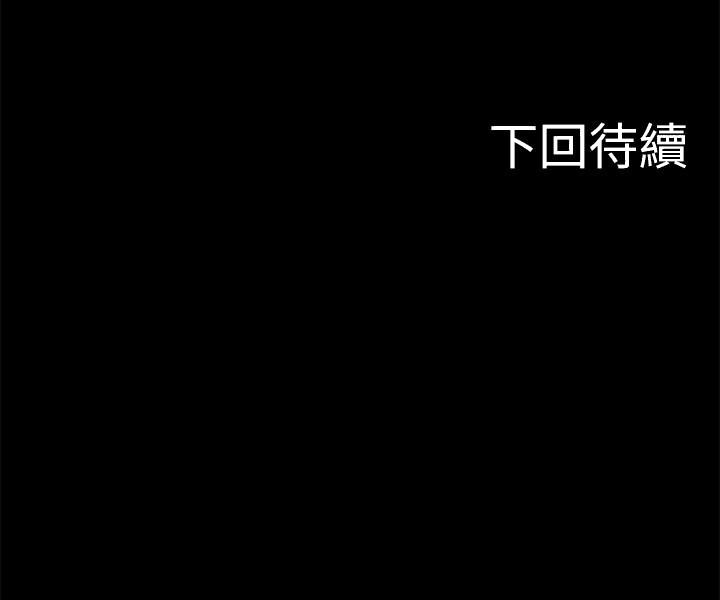教授，你还等什么[抖漫]韩漫全集-教授，你還等什麼-第4話-桌子底下發生的事无删减无遮挡章节图片 