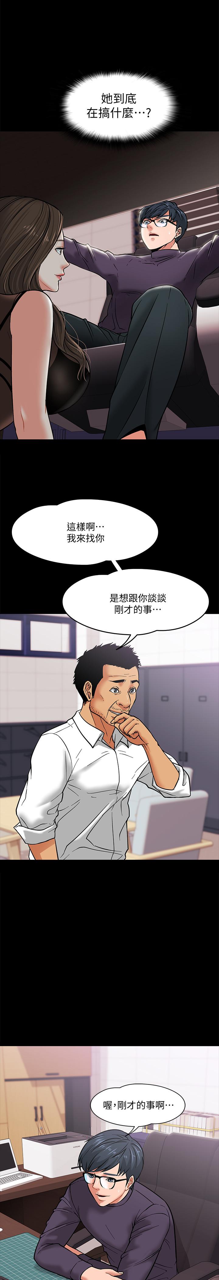 教授，你还等什么[抖漫]韩漫全集-教授，你還等什麼-第4話-桌子底下發生的事无删减无遮挡章节图片 