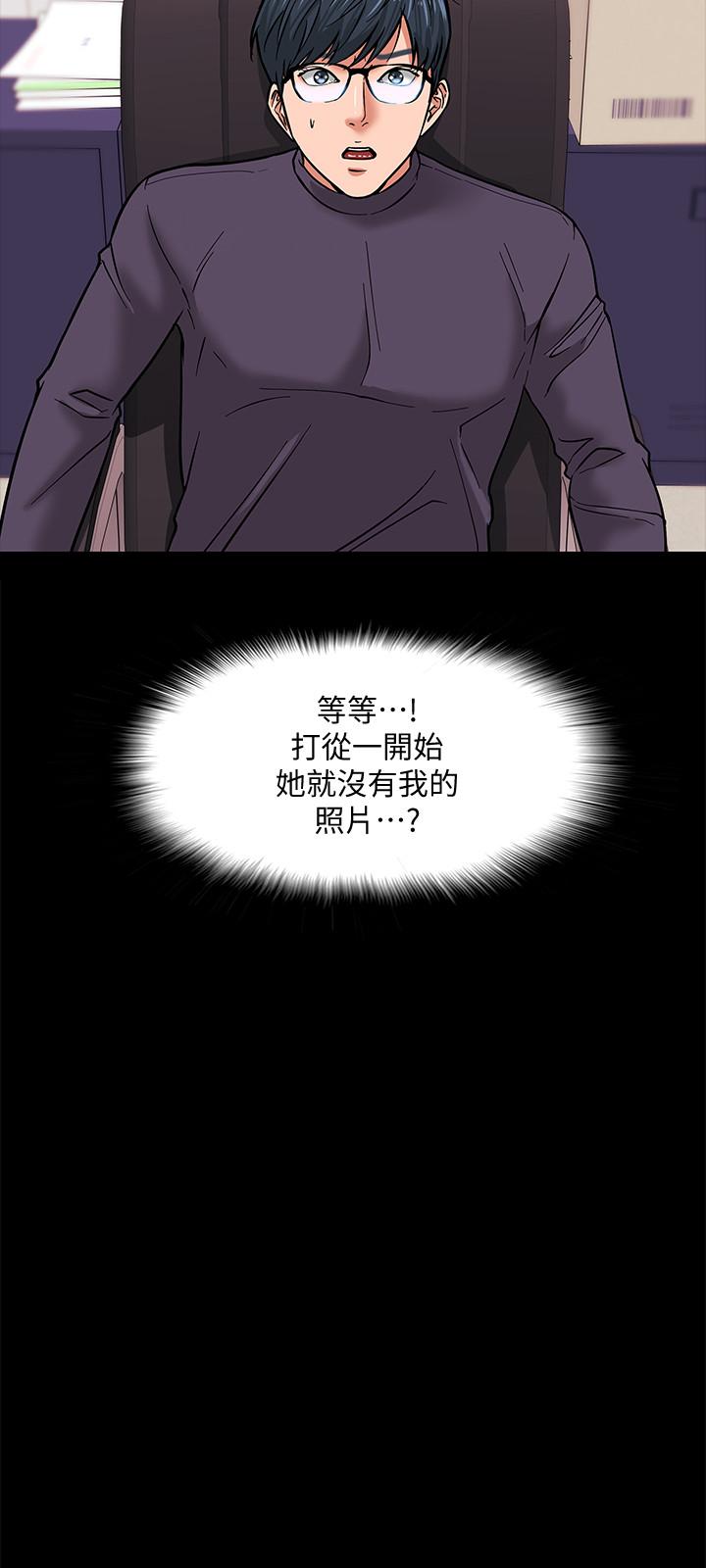 教授，你还等什么[抖漫]韩漫全集-教授，你還等什麼-第4話-桌子底下發生的事无删减无遮挡章节图片 