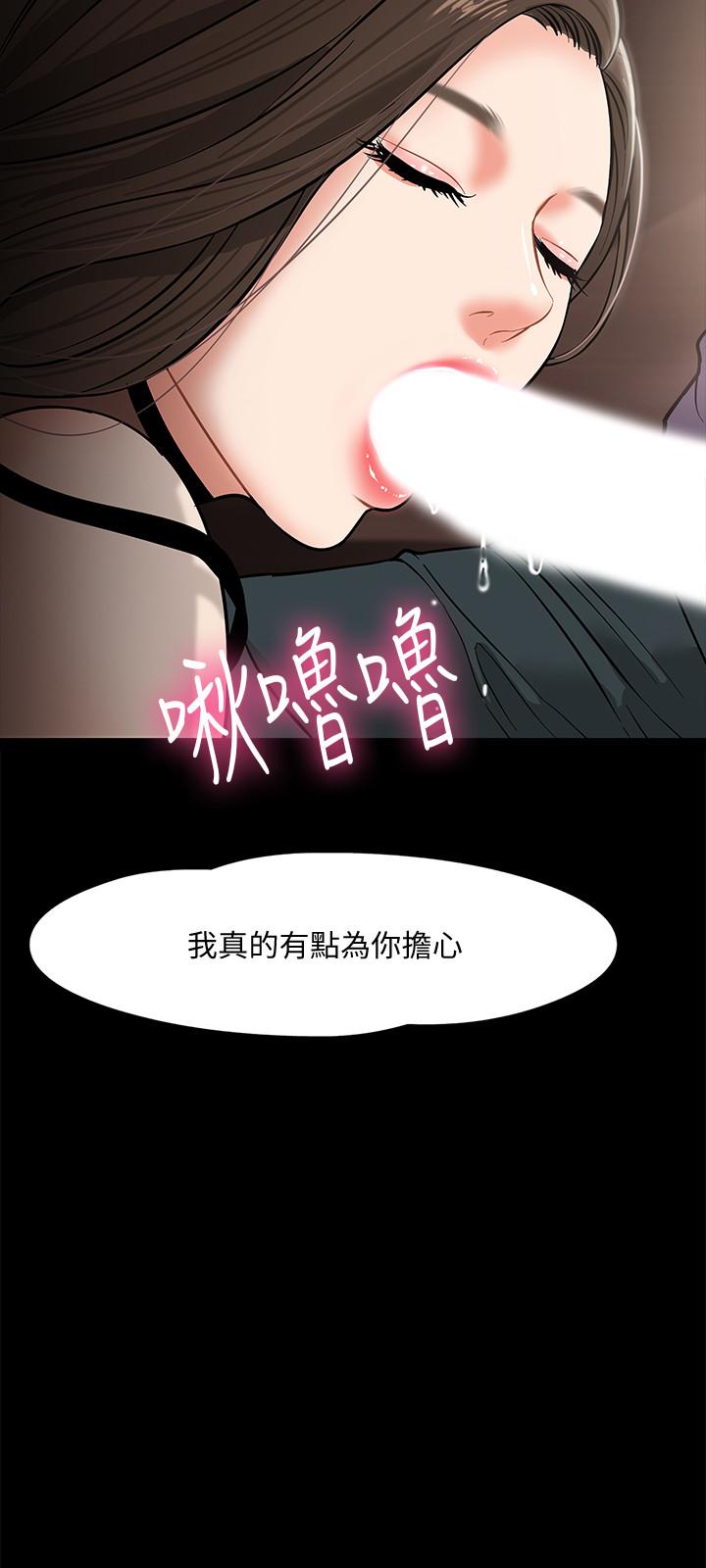 教授，你还等什么[抖漫]韩漫全集-教授，你還等什麼-第4話-桌子底下發生的事无删减无遮挡章节图片 