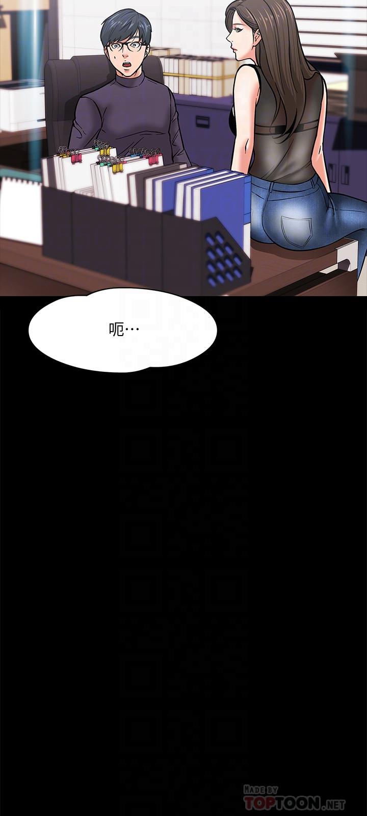 教授，你还等什么[抖漫]韩漫全集-教授，你還等什麼-第4話-桌子底下發生的事无删减无遮挡章节图片 