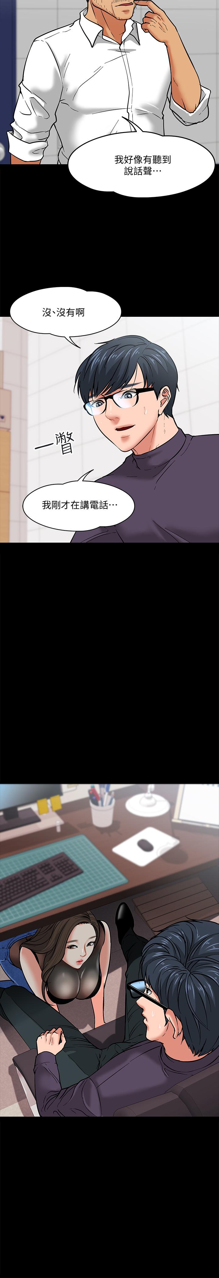 教授，你还等什么[抖漫]韩漫全集-教授，你還等什麼-第4話-桌子底下發生的事无删减无遮挡章节图片 