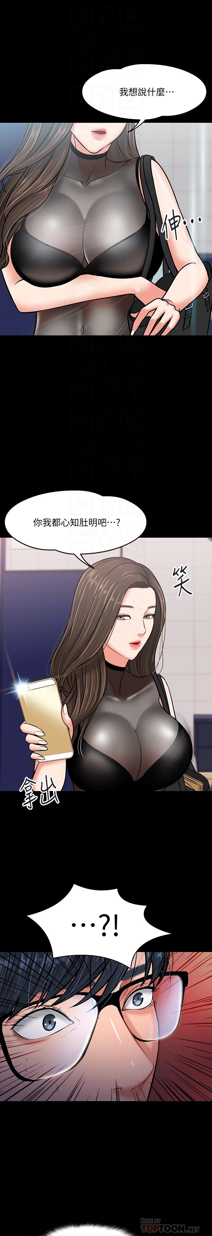 教授，你还等什么[抖漫]韩漫全集-教授，你還等什麼-第4話-桌子底下發生的事无删减无遮挡章节图片 