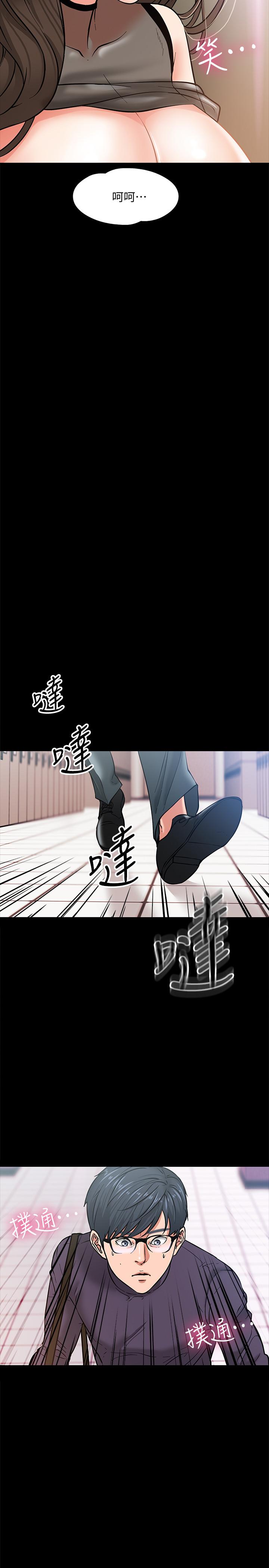 教授，你还等什么[抖漫]韩漫全集-教授，你還等什麼-第4話-桌子底下發生的事无删减无遮挡章节图片 