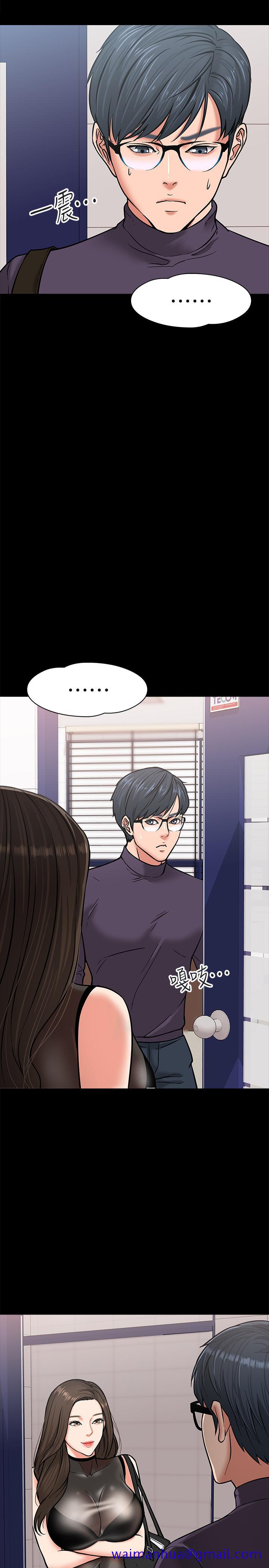 教授，你还等什么[抖漫]韩漫全集-教授，你還等什麼-第4話-桌子底下發生的事无删减无遮挡章节图片 