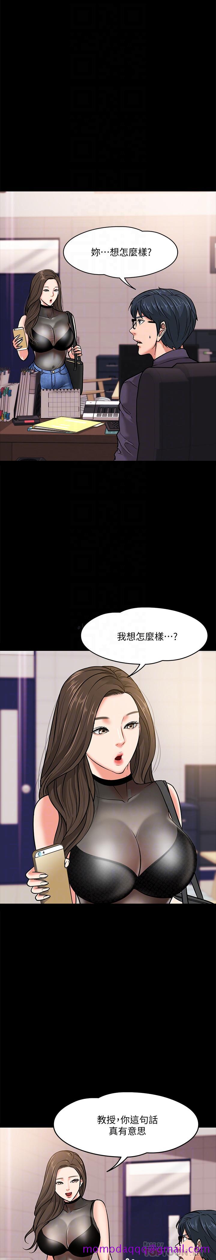 教授，你还等什么[抖漫]韩漫全集-教授，你還等什麼-第4話-桌子底下發生的事无删减无遮挡章节图片 