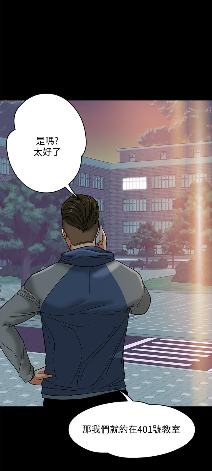 教授，你还等什么[h漫]韩漫全集-教授，你还等什么-第5話-不行，這裡是學校无删减无遮挡章节图片 