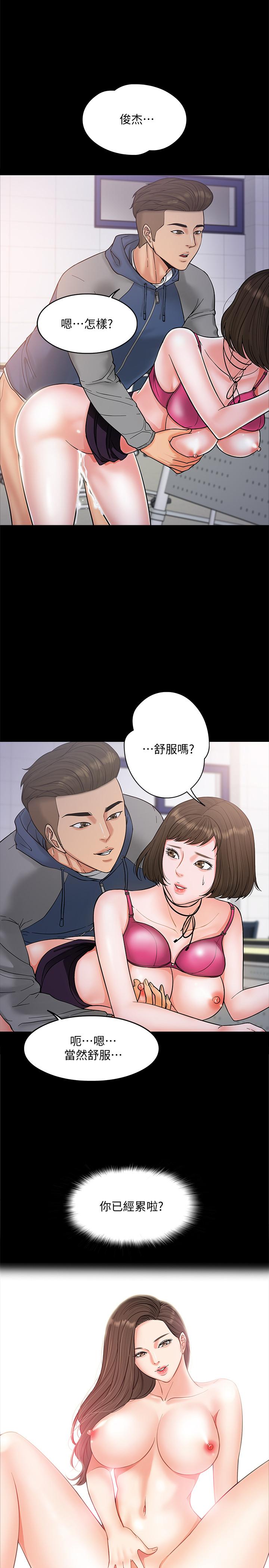 教授，你还等什么[h漫]韩漫全集-教授，你还等什么-第6話-身陷危機的陳勝彥教授无删减无遮挡章节图片 